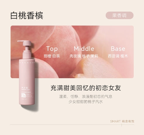 Watercome Niacinamide Essence Whitening Body Lotion 220ml 水之蔻烟酰胺美白身体乳