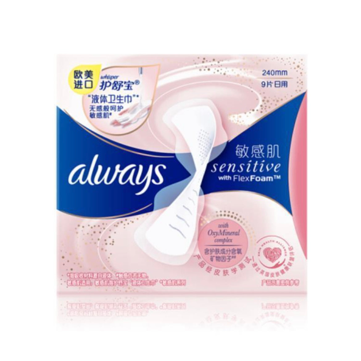 Whisper Always Sensitive Skin Infinity Anti-Bacteria Liquid Sanitary Pad (Day) 9/14/16Pcs 护舒宝敏感肌专用液体卫生巾日用