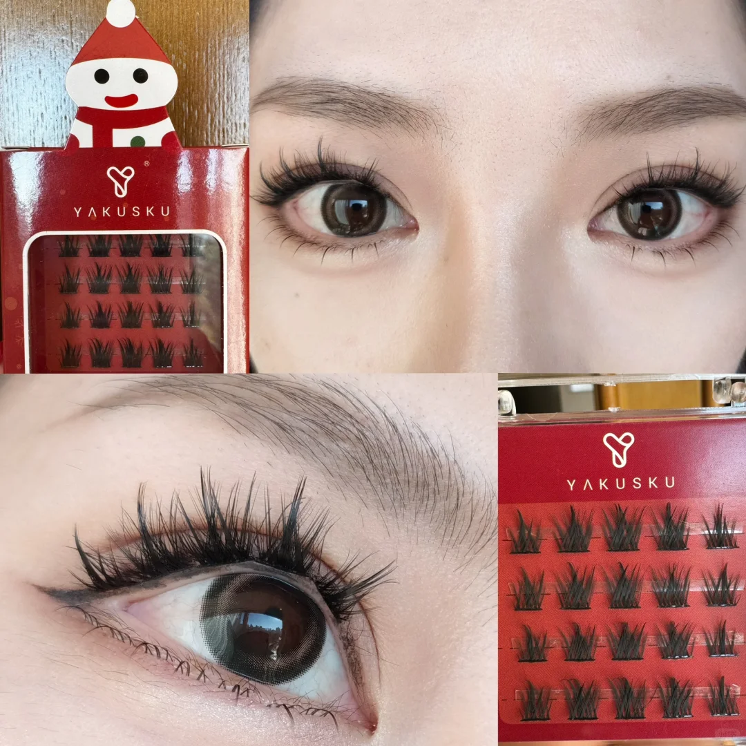 Yakusku Christmas Limited Edition False Eyelashes Set 幻莹圣诞限定小方盒假睫毛组合