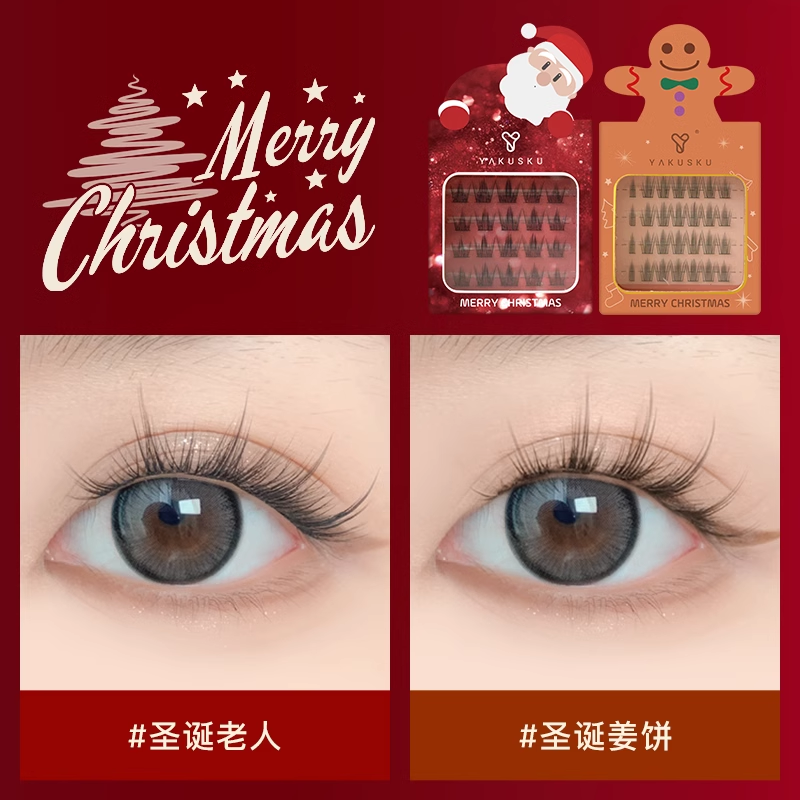 Yakusku Christmas Limited Edition False Eyelashes Set 幻莹圣诞限定小方盒假睫毛组合