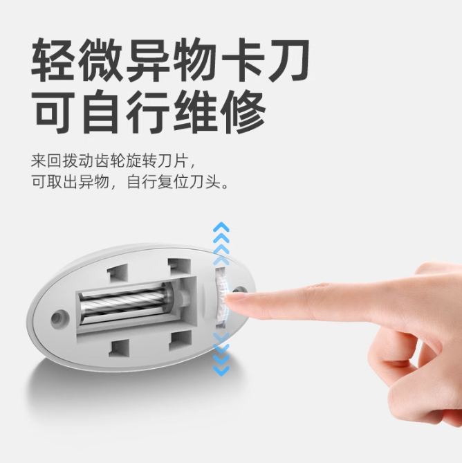 YangSha O2X Electric Nail Clipper 氧鲨O2X电动指甲刀