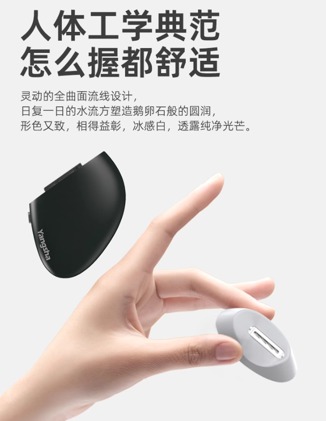 YangSha O2X Electric Nail Clipper 氧鲨O2X电动指甲刀