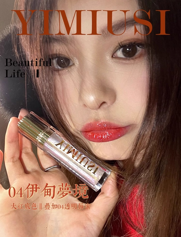 Tiktok/Douyin Hot Yimiusi Moisturizing Lip Plumper 8g 【Tiktok抖音爆款】伊缪斯保湿丰唇蜜