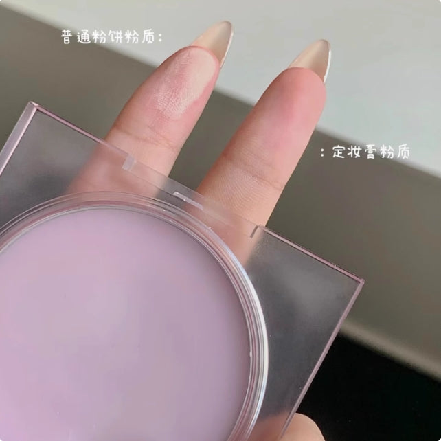 ZEESEA Soft Focus Makeup Setting Cream 8g 滋色定格柔焦定妆膏