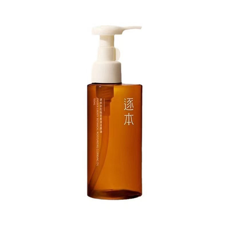 ZHUBEN Plant Gentle Blackhead Removal Cleansing Oil 150ml 逐本水感自然植萃洁颜油