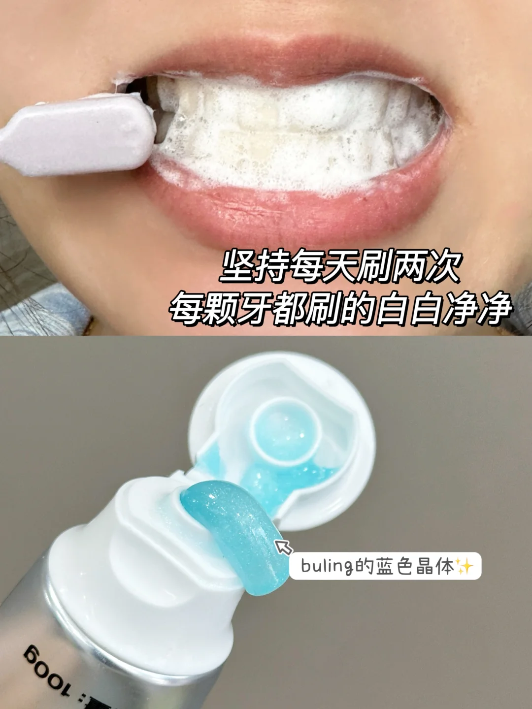 Tiktok/Douyin Hot Z:SEA Ice Sense Whitening Toothpaste 100g 【Tiktok抖音爆款】海洋至尊冰感炫白牙膏