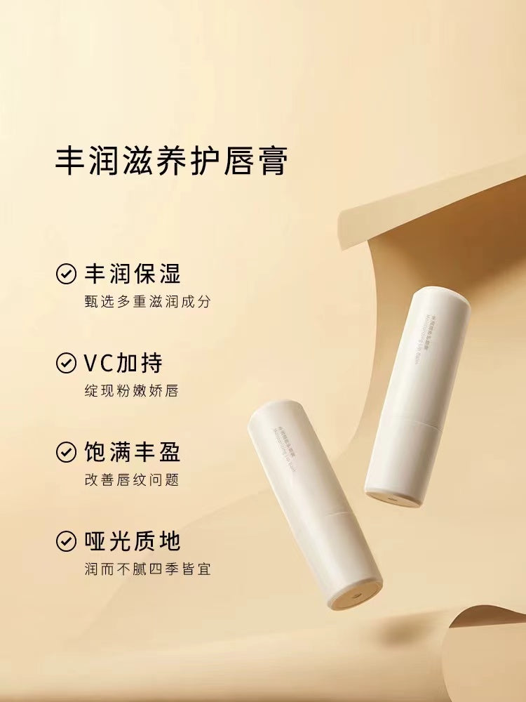 Zhiben Moisturizing / Smoothing Nourishing Lip Balm 4.7g  至本丰润/抚纹柔滑滋养护唇膏