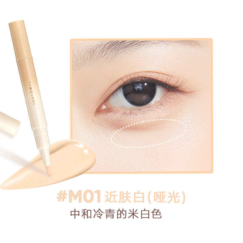 Judydoll high energy brightening partial concealer pen 橘朵高能提亮局部遮瑕笔泪沟填充面部膨胀