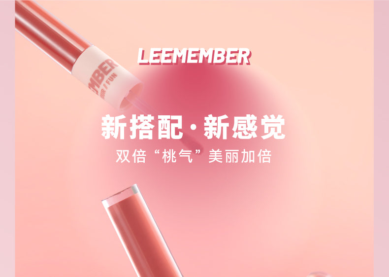 Leemember Double Your Fun Lip Glaze 荔萌放趣双头唇釉 4.4g