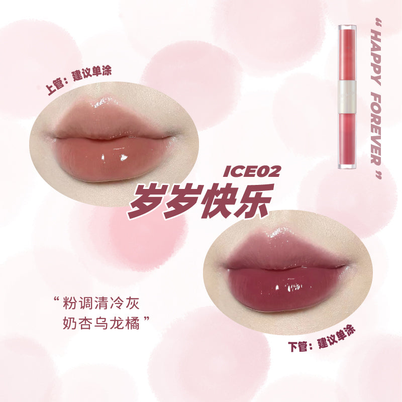 Leemember Sui Sui Ice Lip Gloss 荔萌碎碎冰双头唇蜜 5g