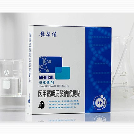 Voolga Medical Sodium Hyaluronate Dressing Updated Version 敷尔佳医用透明质酸纳修复贴升级版黑膜 5pcs